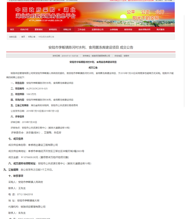 1640940097704860.png 2-210416105G50-L.png