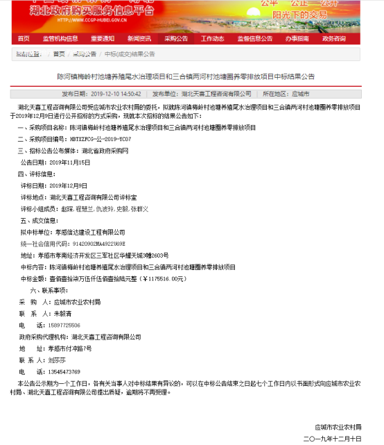 1640940251450112.png 2-210416105G50-L.png