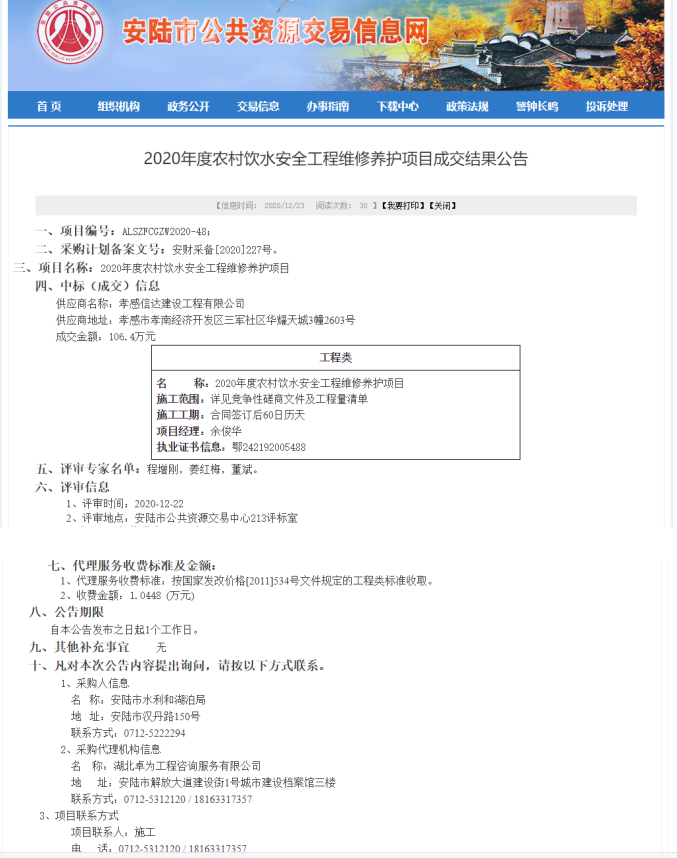 1640941004572107.png 2-210416105G50-L.png