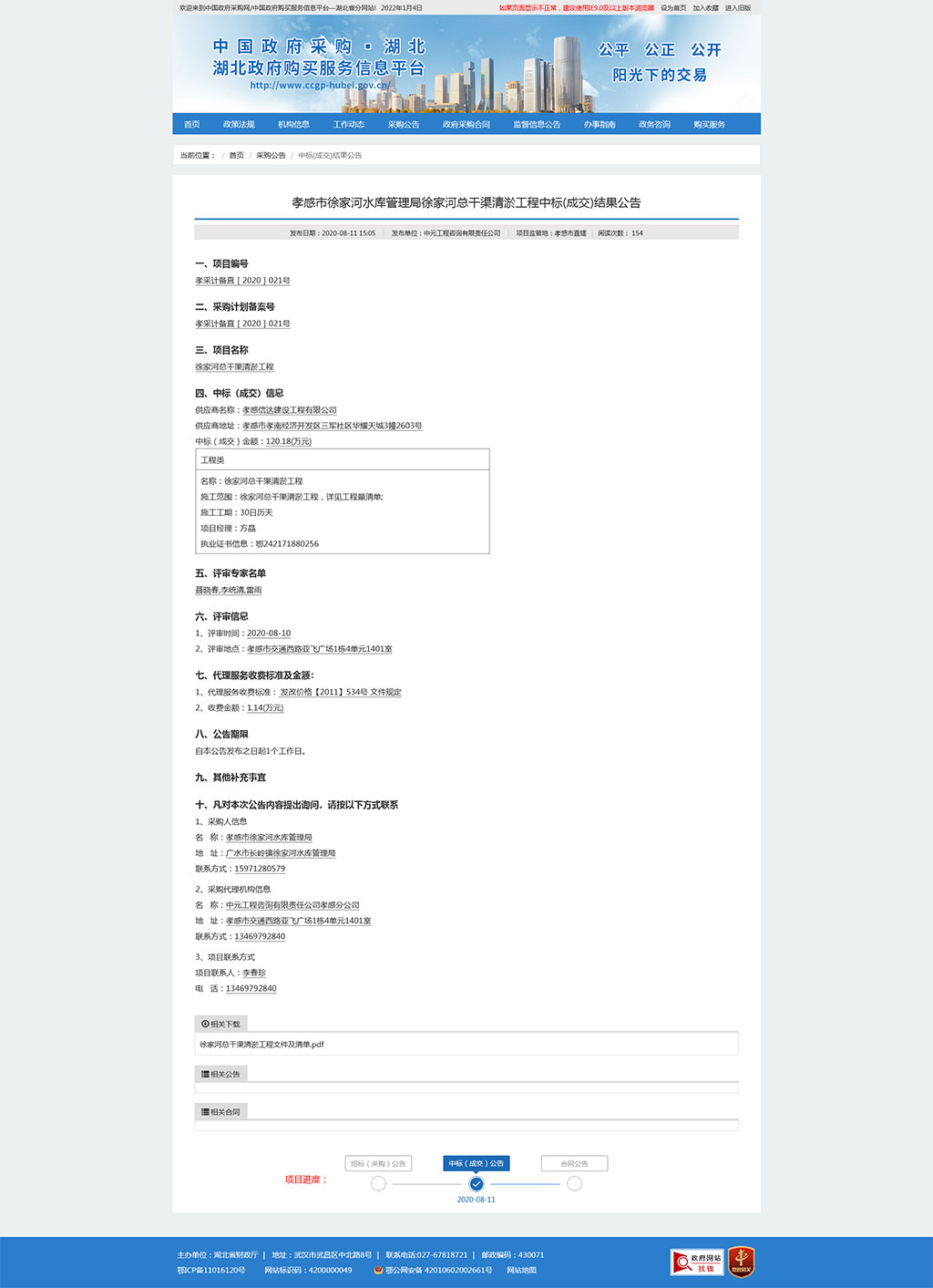 1641279365107966.jpg A1.jpg